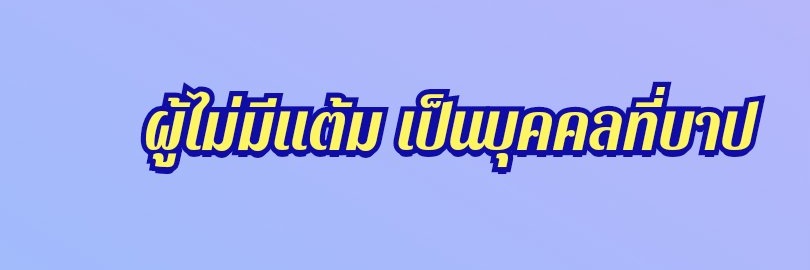 MooMews_06 banner