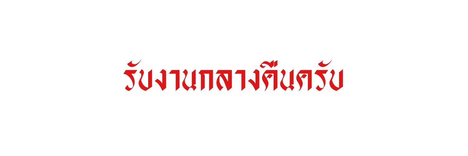Oneshot banner