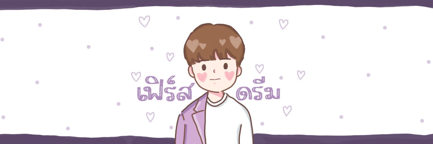 เฟิ้ดดีท banner