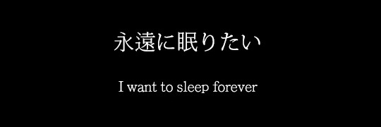 𝐏𝐚𝐭𝐡𝐞𝐭𝐢𝐜 banner