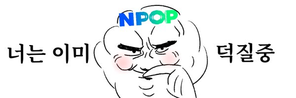 npop_zip Profile Banner