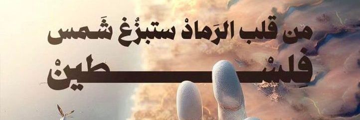 ishaq188's profile banner image