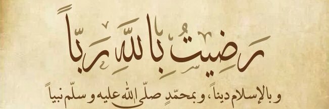 M7areb's profile banner image