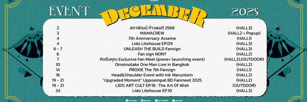 LidoConnect Profile Banner