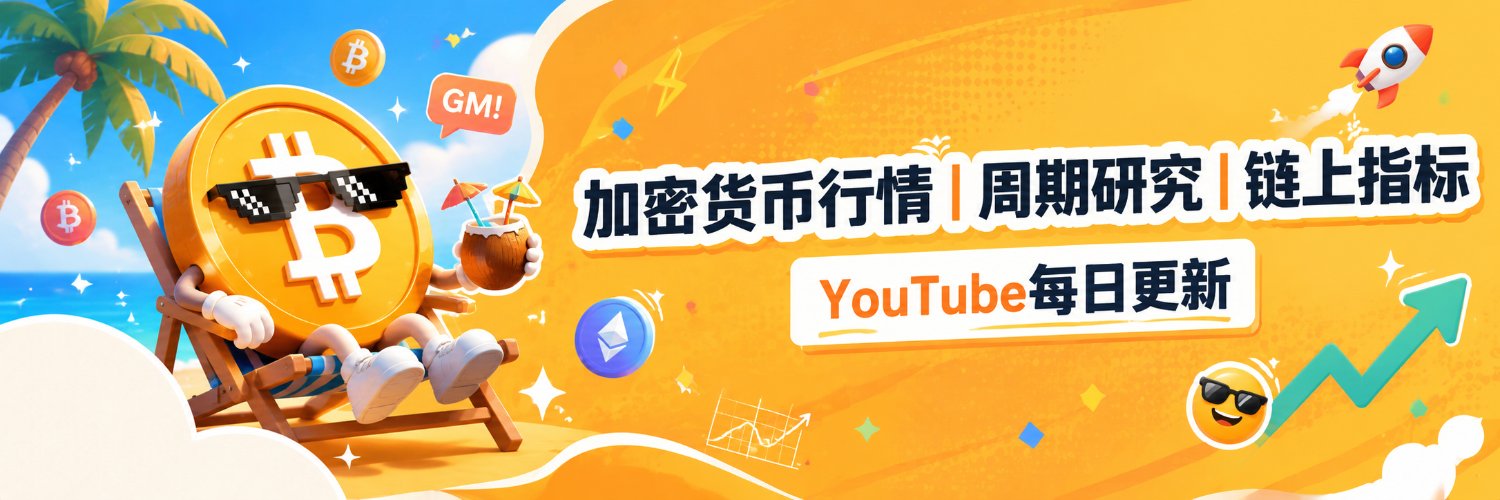 cryptowangtank's profile banner image