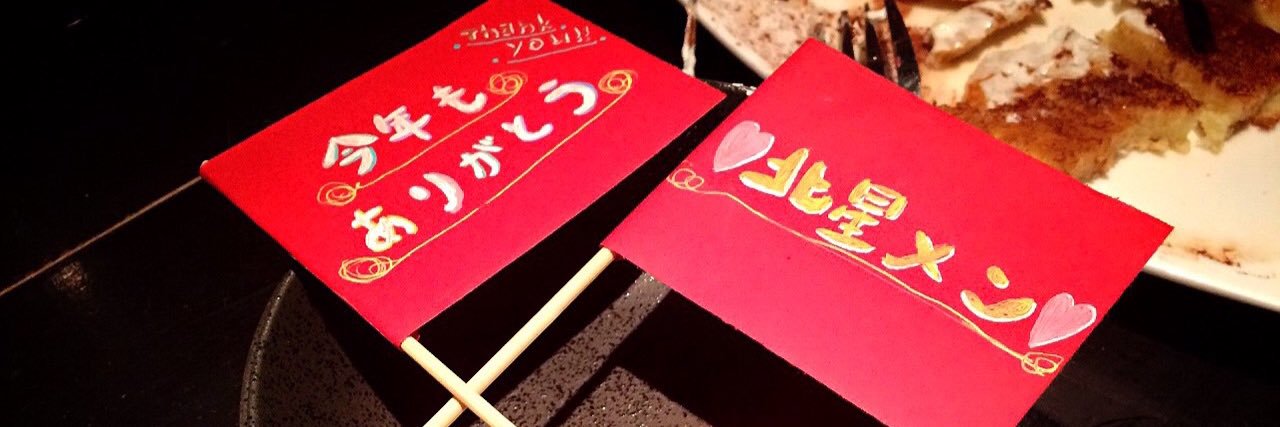 rintaro59's profile banner image