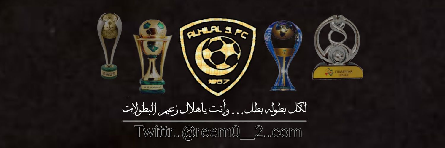 ريـم محمد ـ💙 banner