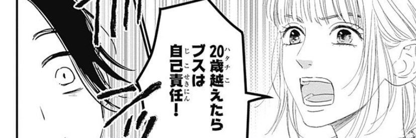 Re_naaO7's profile banner image