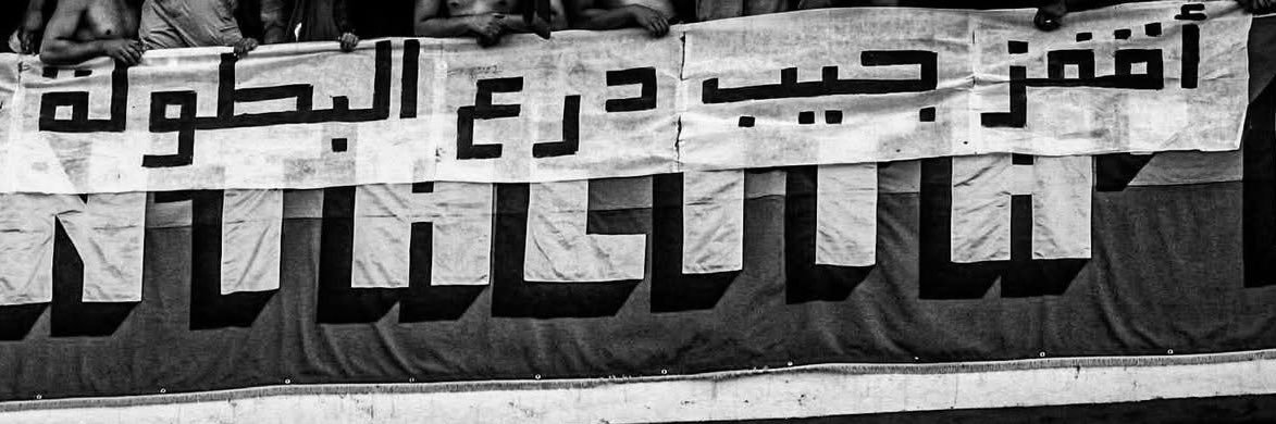 khalil banner