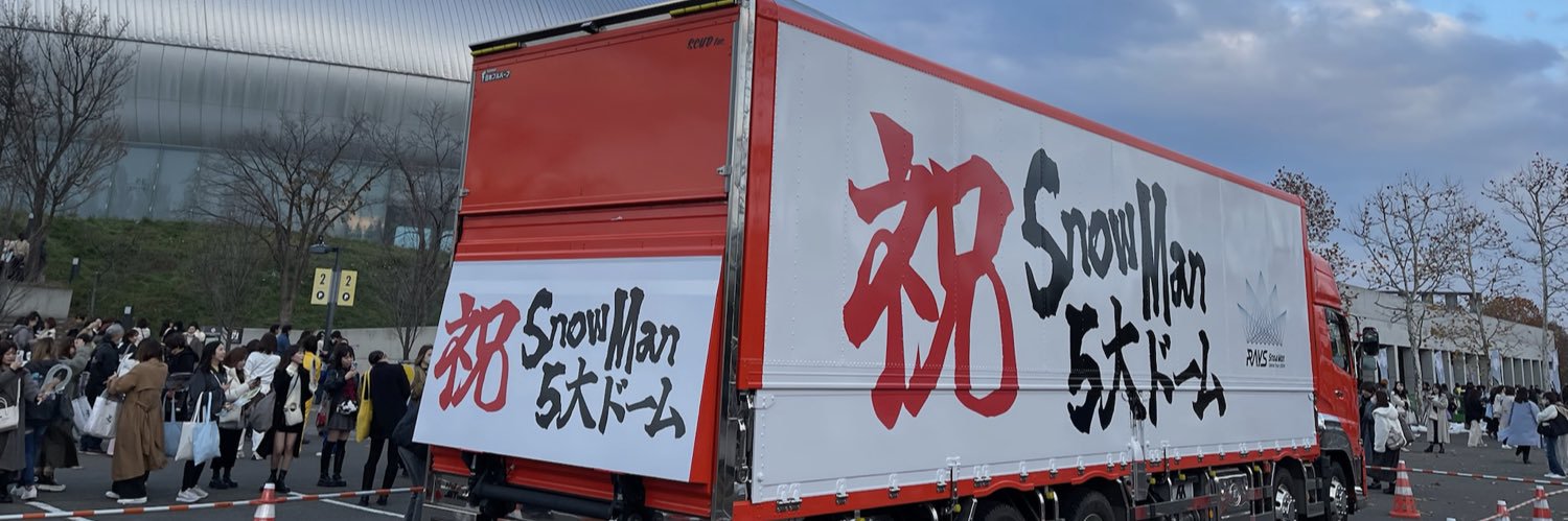 あんず banner