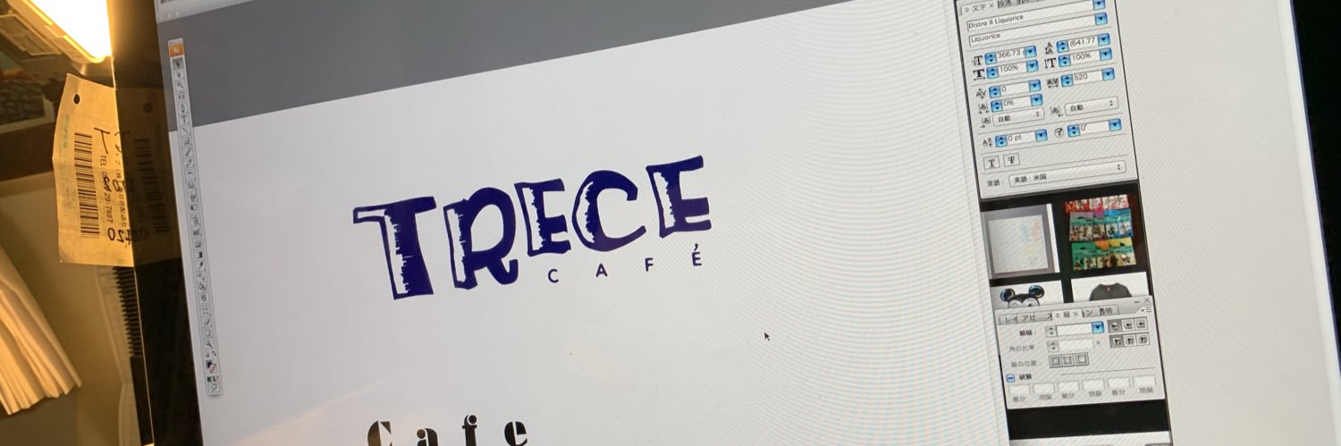 mexicafe13's profile banner image