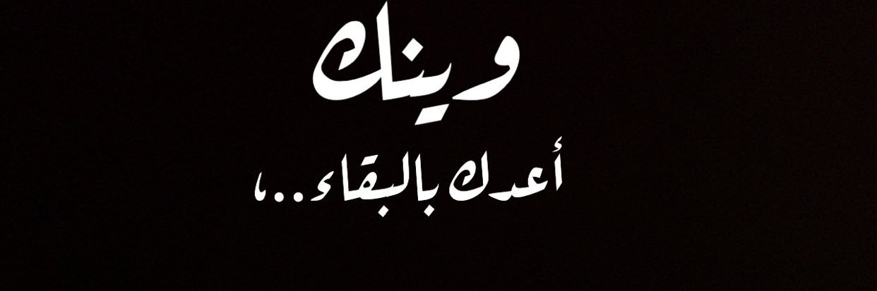 1404_ho's profile banner image