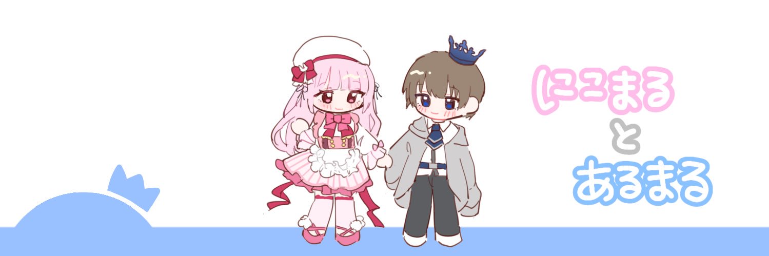 あるまる（ゆむ） banner