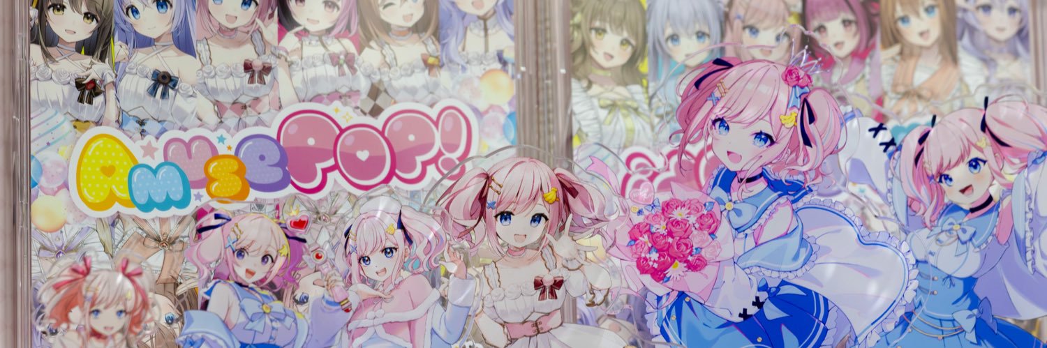 ぼると🍌 banner