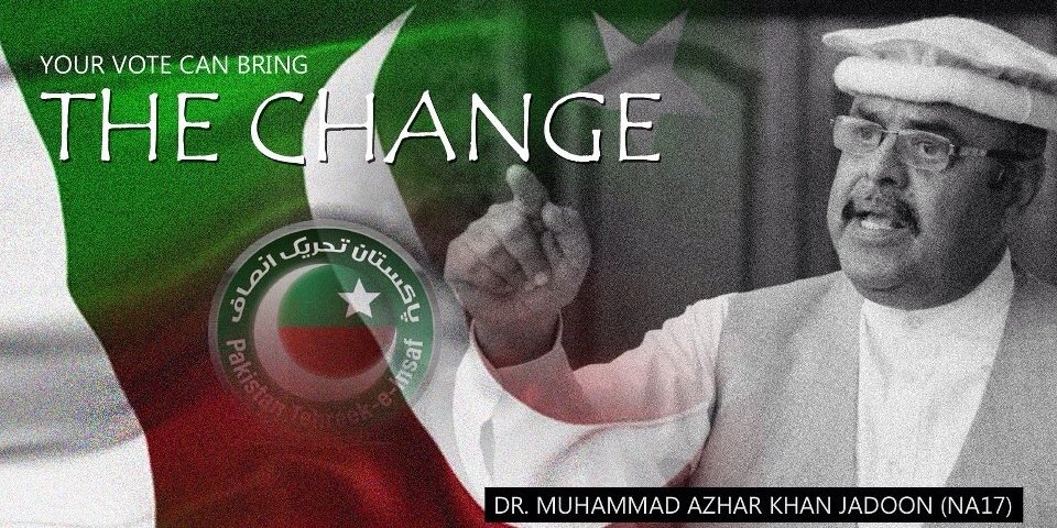 DoctorAzhar's profile banner image