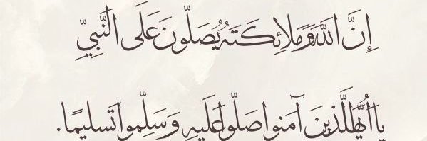 Main jaanu na banner