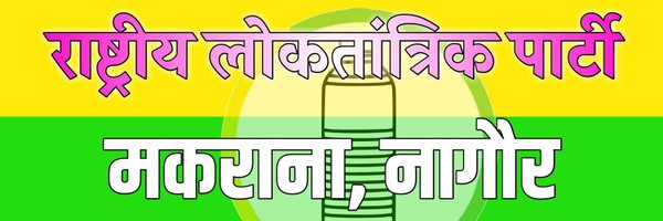 Anitachoudhary0 Profile Banner