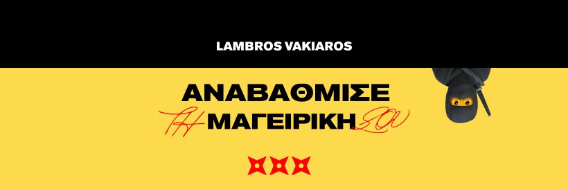 vakiaros's profile banner image