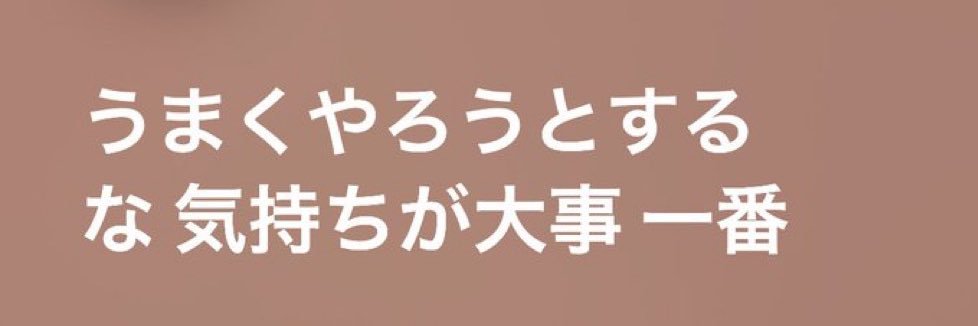 wrolwn's profile banner image