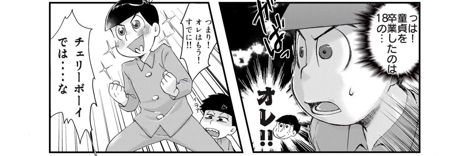 狗丸（けんにゃん） banner