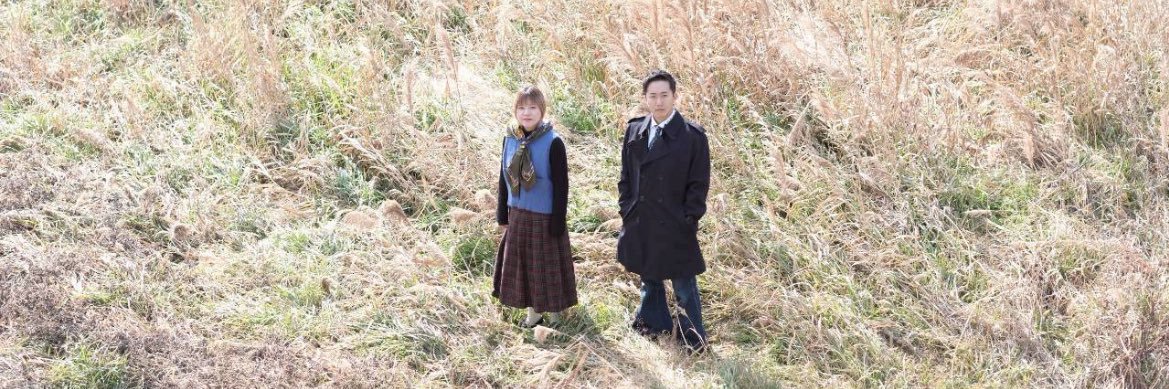 地球から2ミリ浮いてる人たち banner