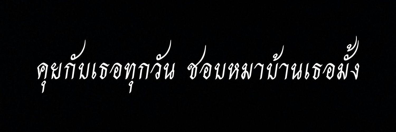 what? banner