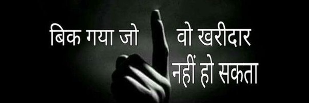 gunjeshsingh18's profile banner image