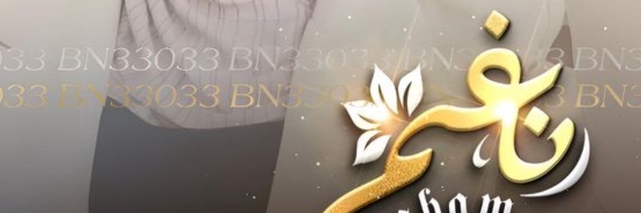 rainbowmiles's profile banner image