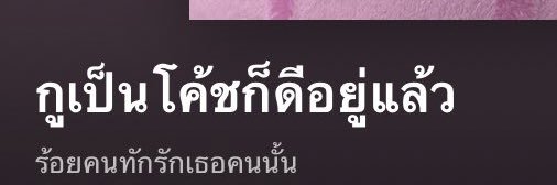 C_Yeonjun_'s profile banner image