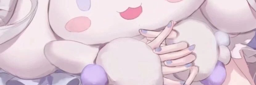 Uui banner
