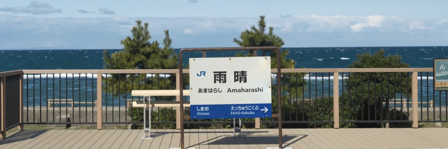 Ｐ子 banner