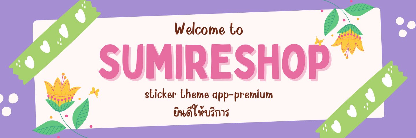sumireshop | banner