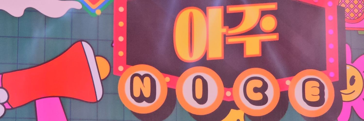 Fry⁷ ◠‿◠ ఇ | MERCH BAN banner