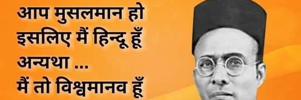 SumitRa78313793 Profile Banner