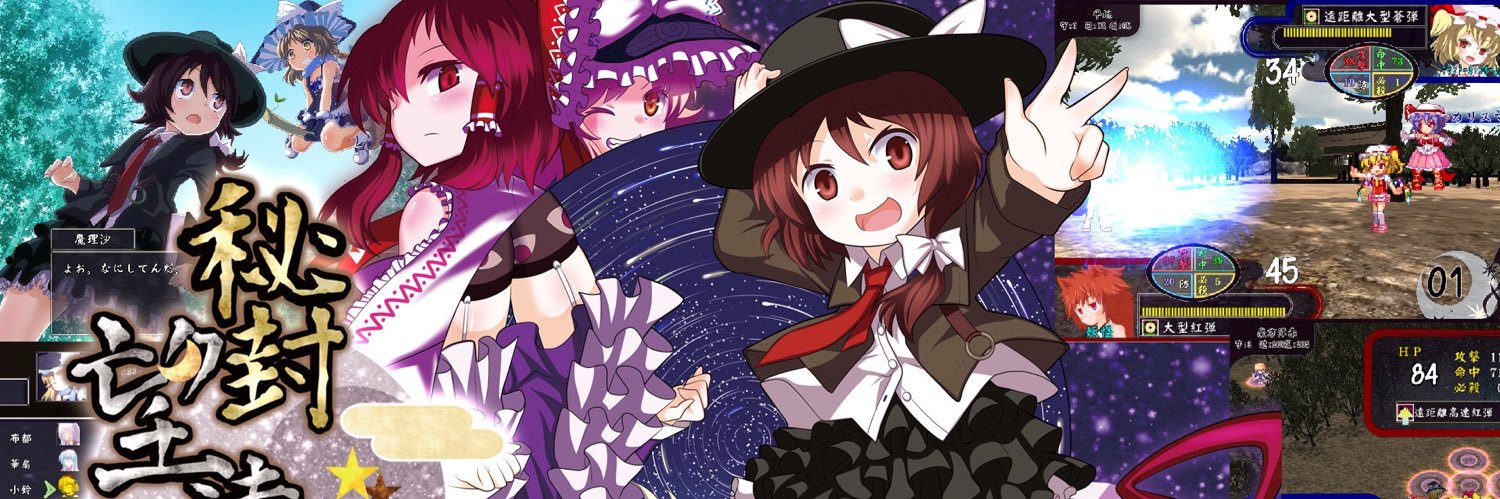 chiyuudou's profile banner image