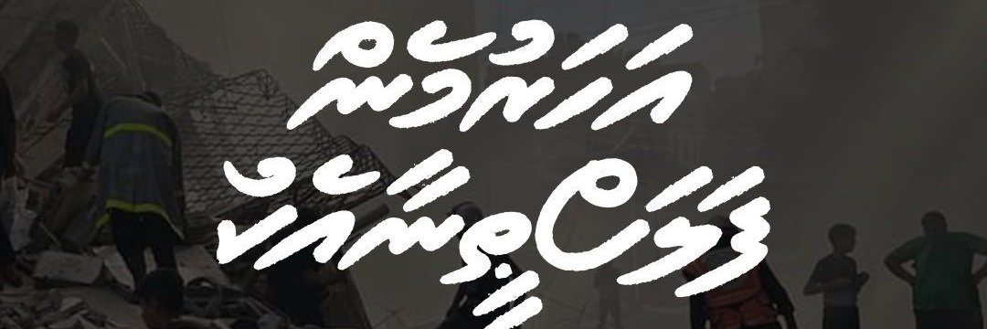 aliwheedF15's profile banner image