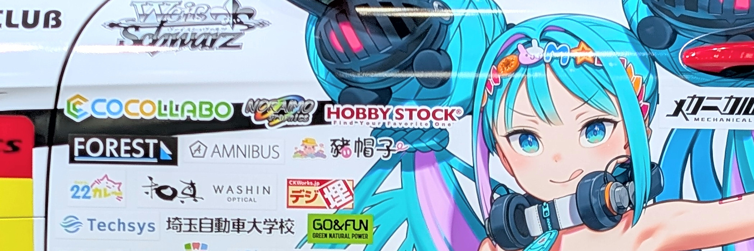 CK＠デジモノに埋もれる日々 banner