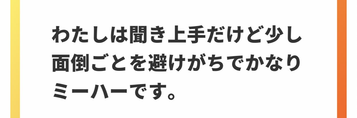 かな (｡◝‿◜｡) 뭊 banner