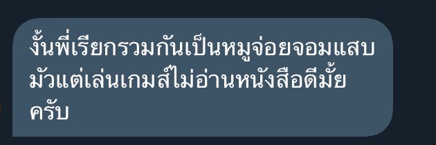 to ; พี่คนโต 🥤🥓 banner