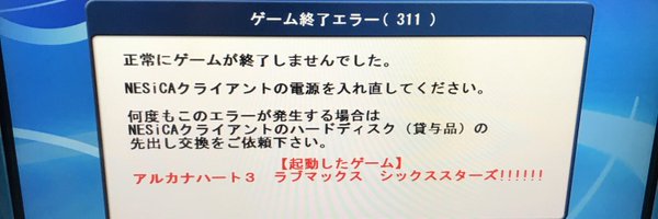 ezoweg Profile Banner