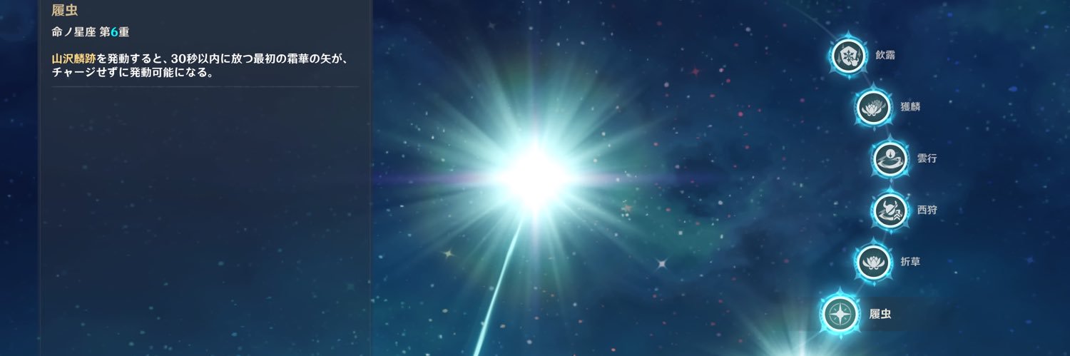 tiny_gbf's profile banner image