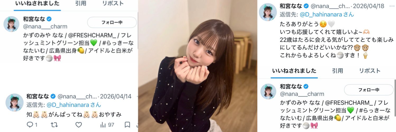 たろ banner