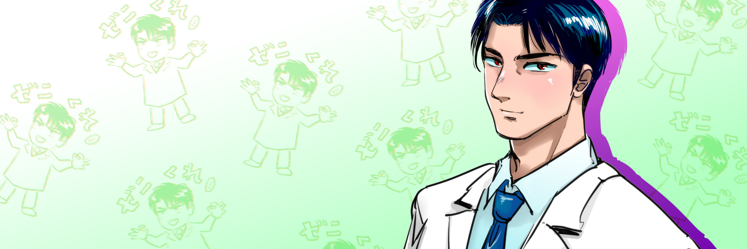 ひろし＠お得×投資×精神科 banner