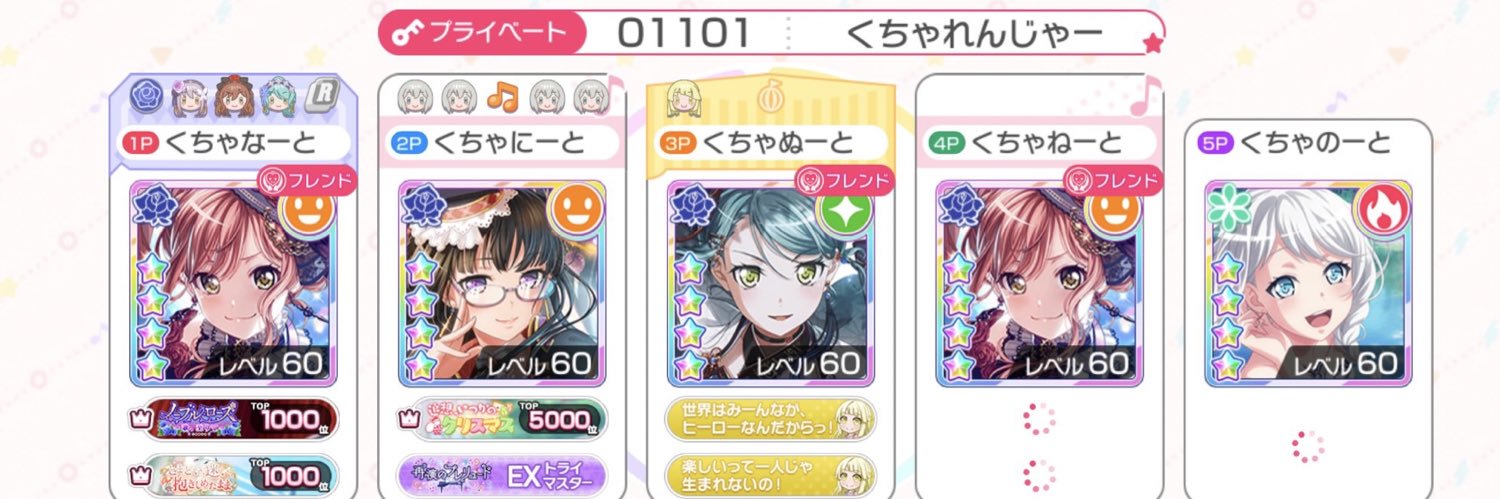 kuchaniumu's profile banner image