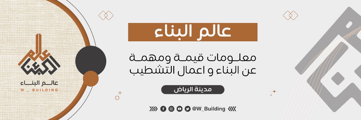 W_Building's profile banner image
