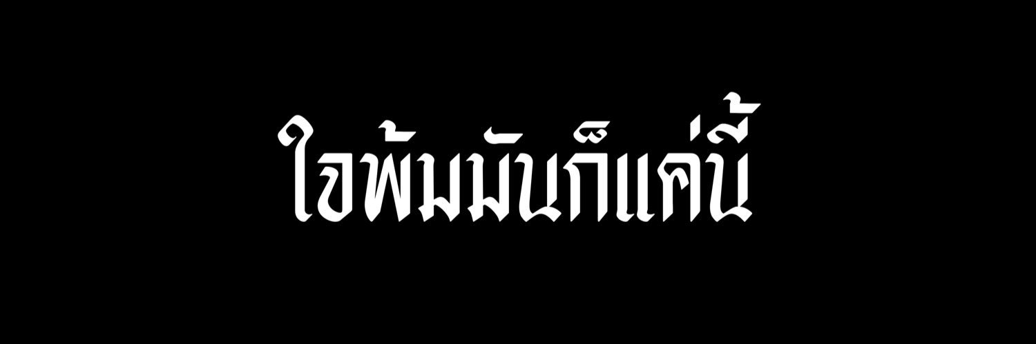 🤍🤏 banner