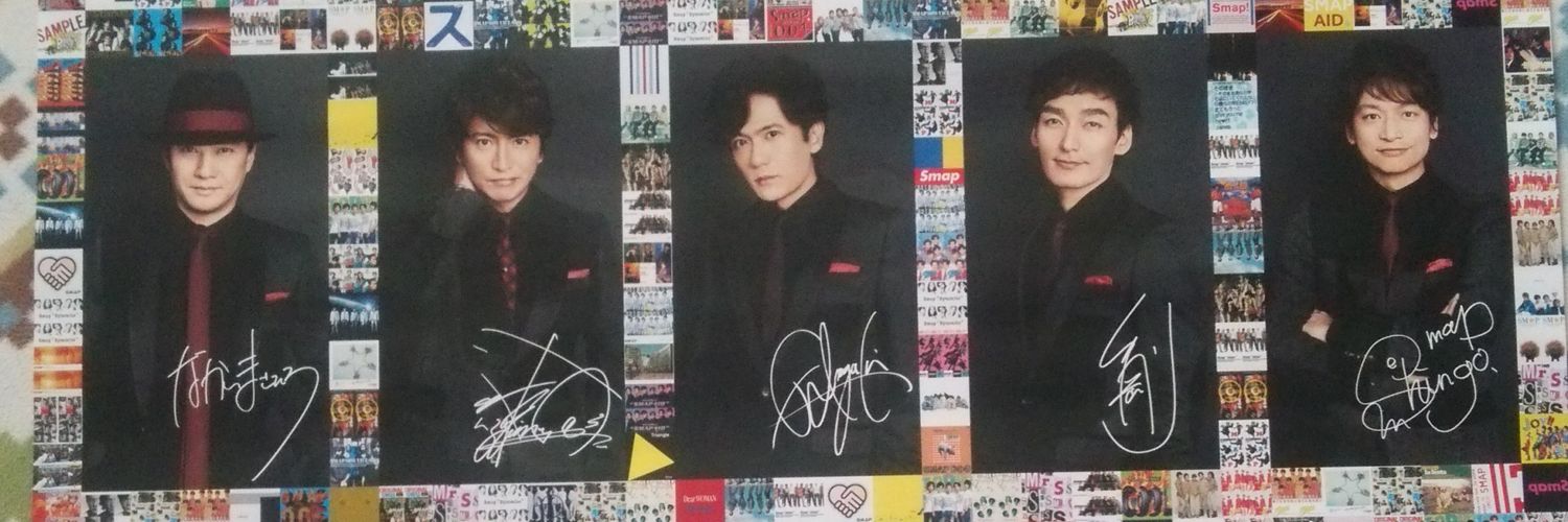 ume3956's profile banner image