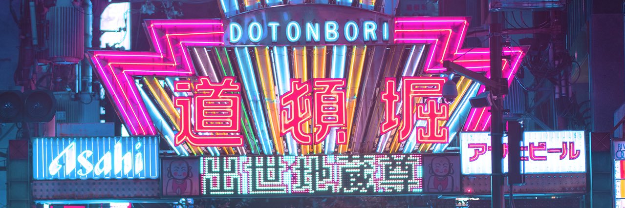 AErguen's profile banner image