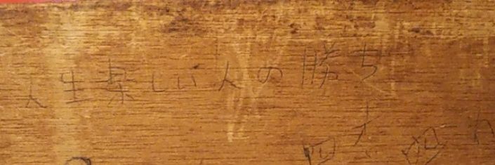 ひでぴょん(ぴょんぴょん) banner