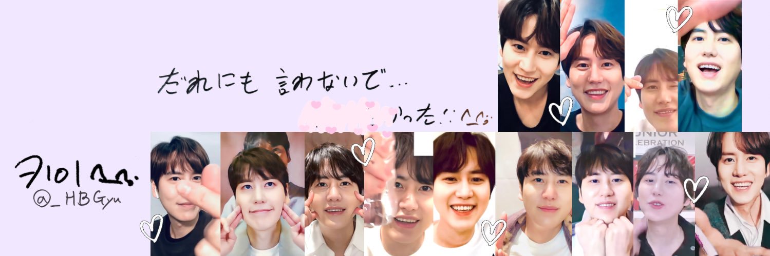 _HBGyu's profile banner image